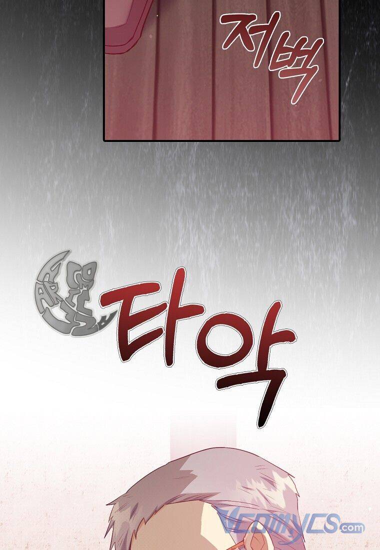 Chỉ Nhận Thức Được Sau Khi Mất Em Chapter 6 - 32