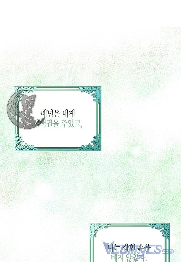 Chỉ Nhận Thức Được Sau Khi Mất Em Chapter 8 - 35