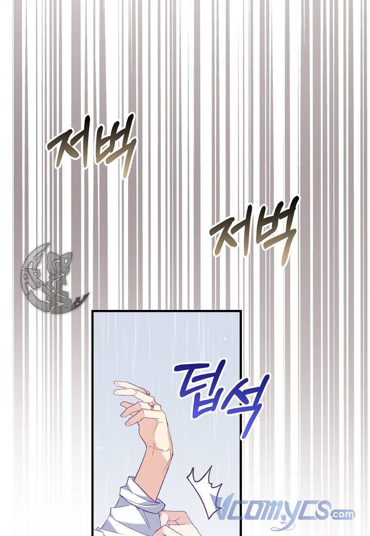 Chỉ Nhận Thức Được Sau Khi Mất Em Chapter 9 - 29