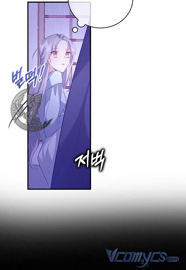 Chỉ Nhận Thức Được Sau Khi Mất Em Chapter 9 - 42