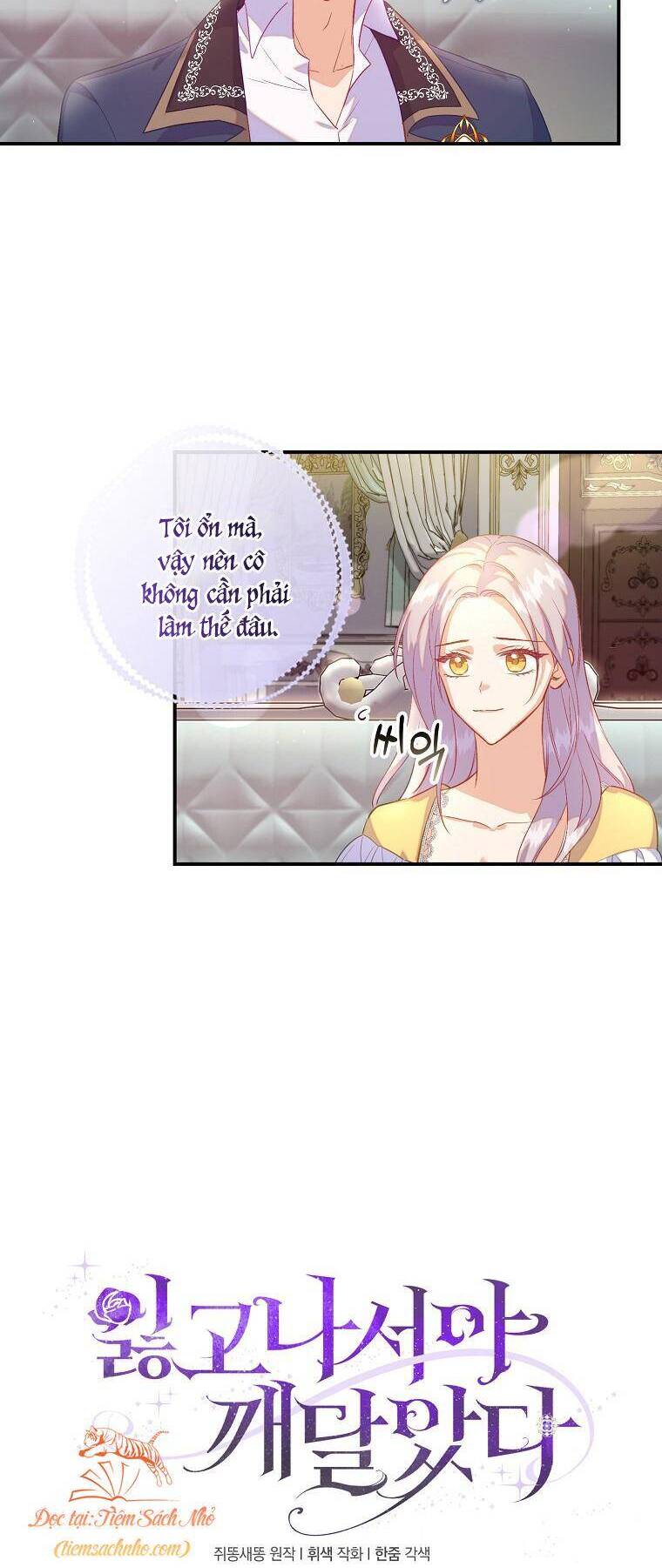 Chỉ Nhận Thức Được Sau Khi Mất Em Chapter 24 - 6