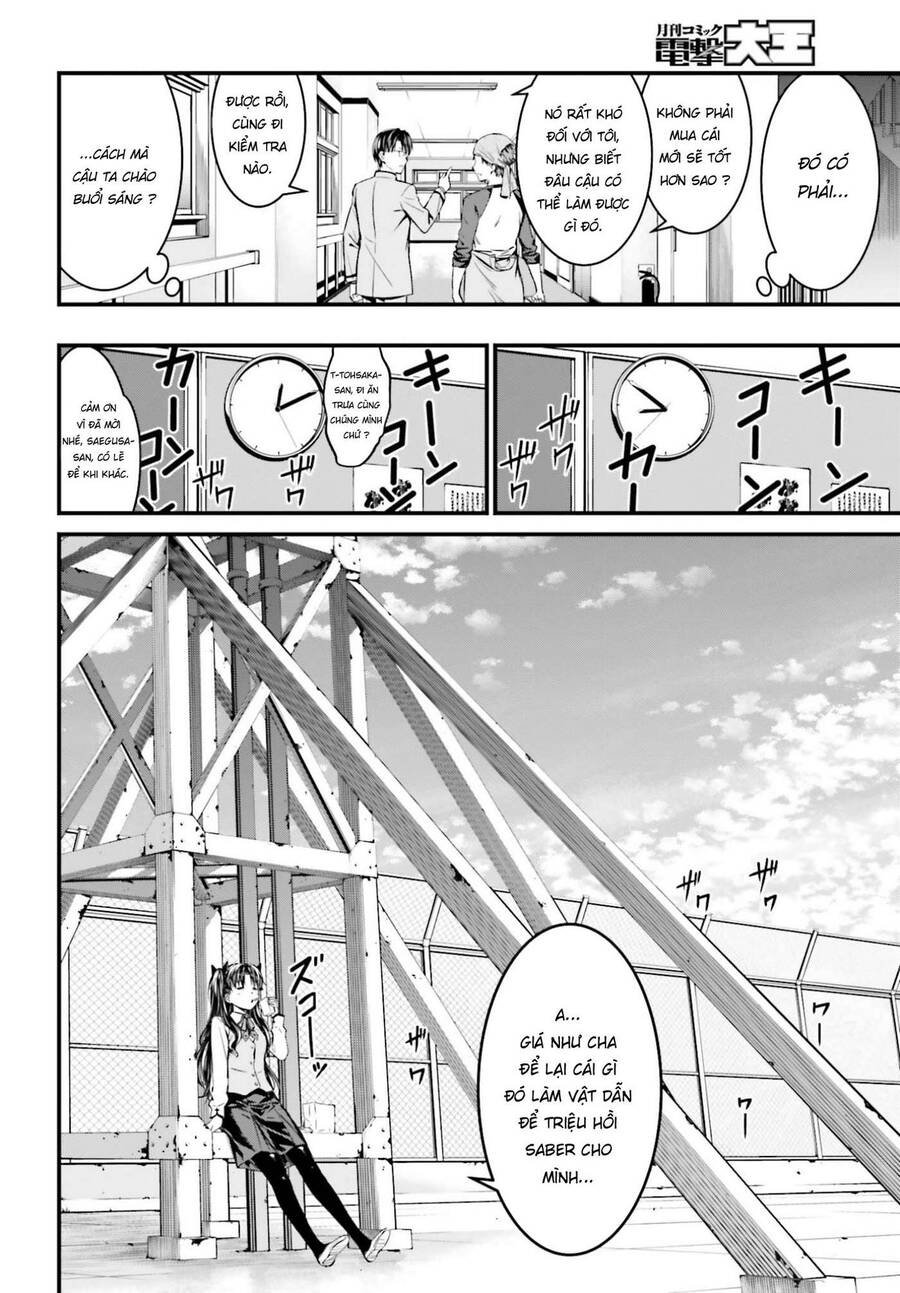 Fate/Stay Night: Unlimited Blade Works Chapter 1 - 16