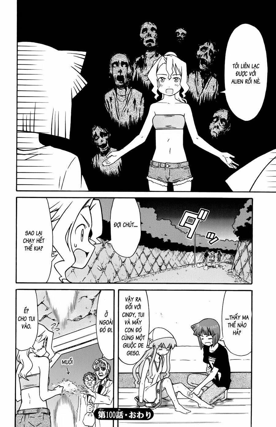 Shinryaku! Ika Musume Chapter 100 - 8