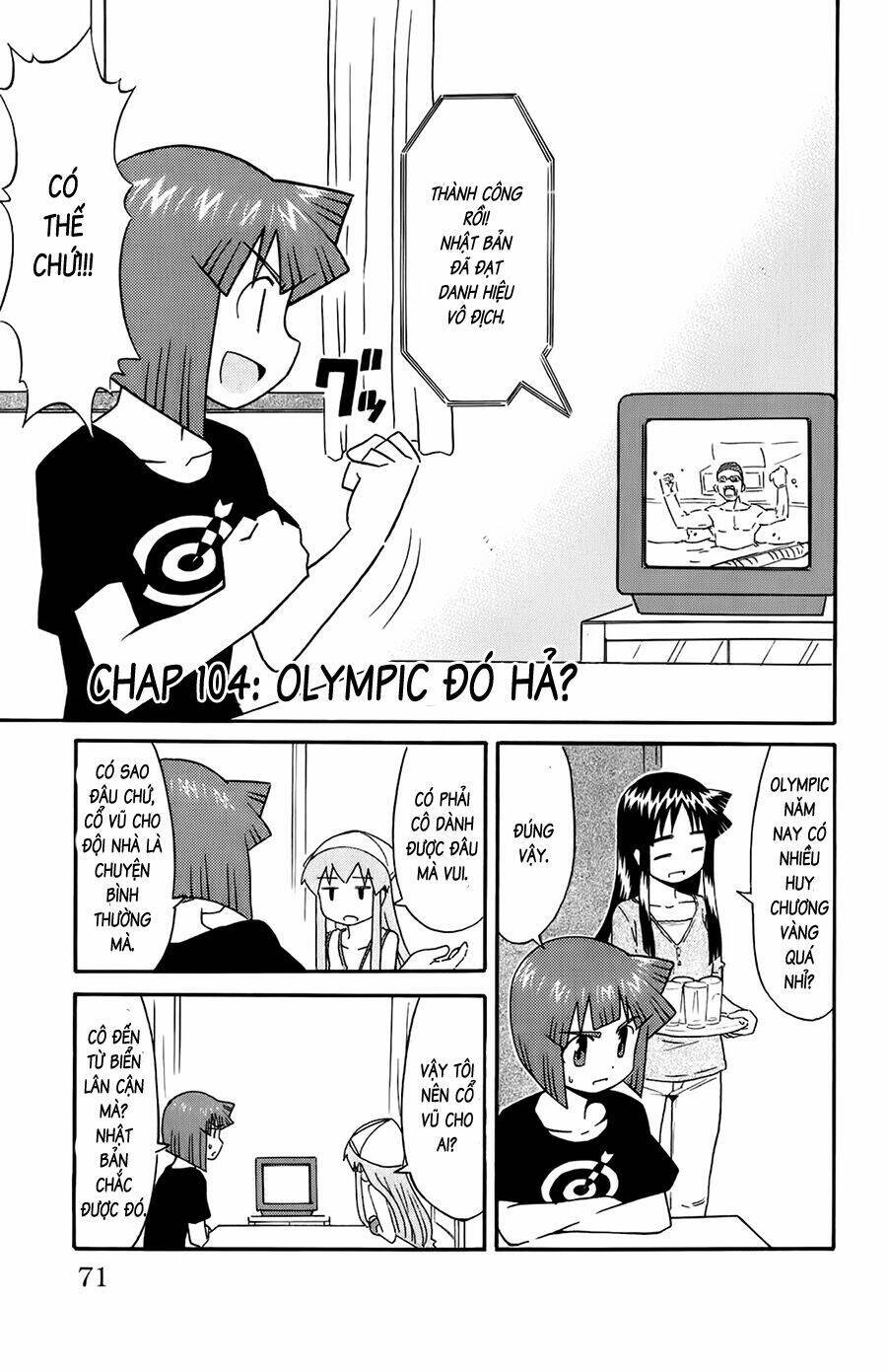 Shinryaku! Ika Musume Chapter 104 - 1