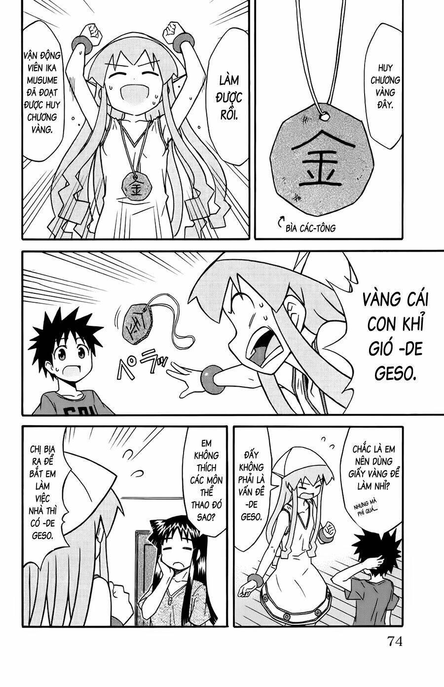 Shinryaku! Ika Musume Chapter 104 - 4