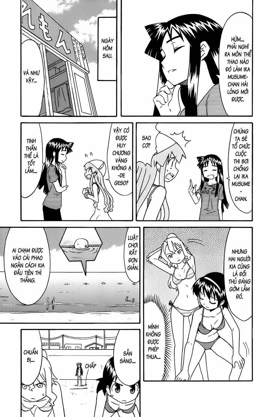Shinryaku! Ika Musume Chapter 104 - 5