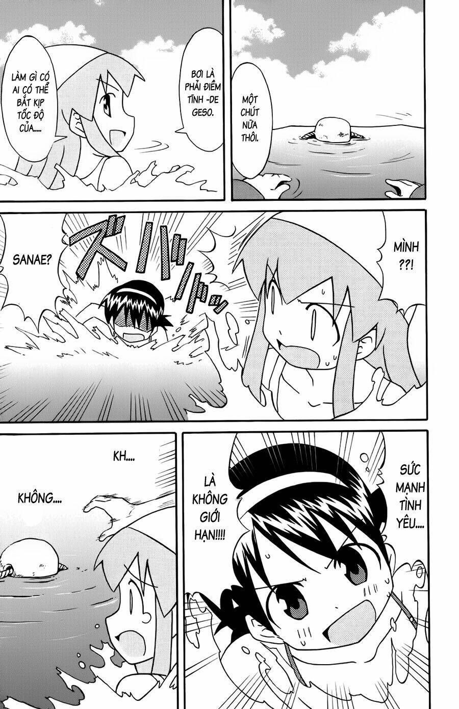 Shinryaku! Ika Musume Chapter 104 - 7