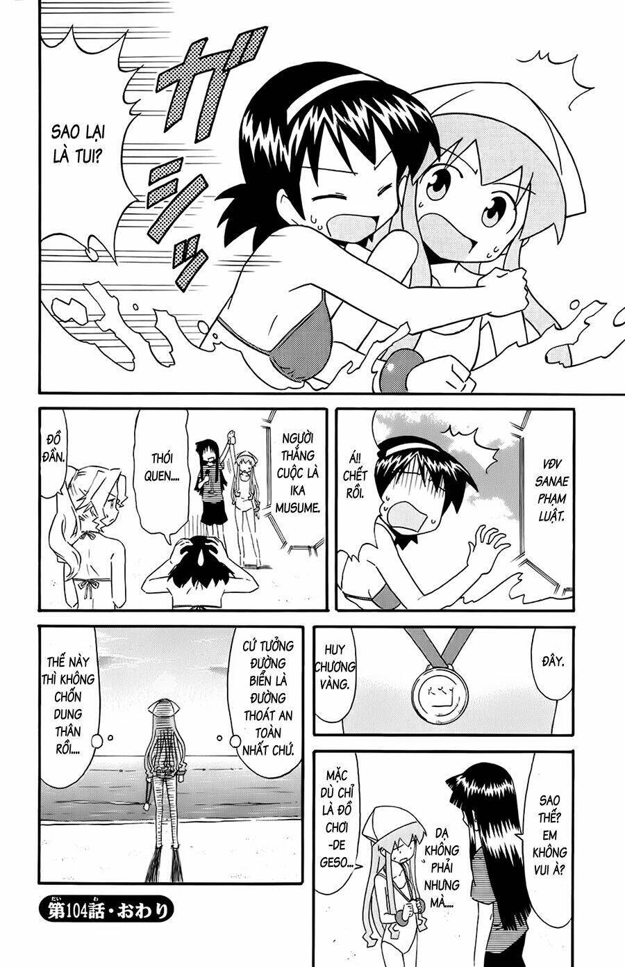 Shinryaku! Ika Musume Chapter 104 - 8