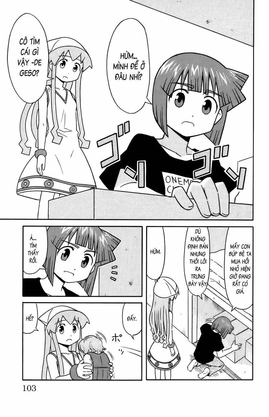 Shinryaku! Ika Musume Chapter 108 - 1