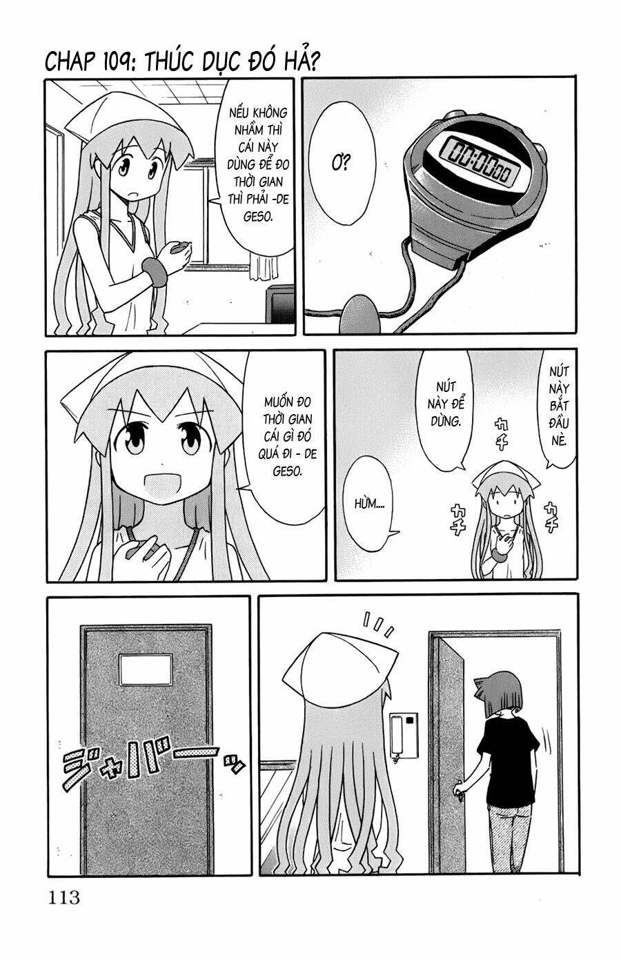 Shinryaku! Ika Musume Chapter 109 - 1
