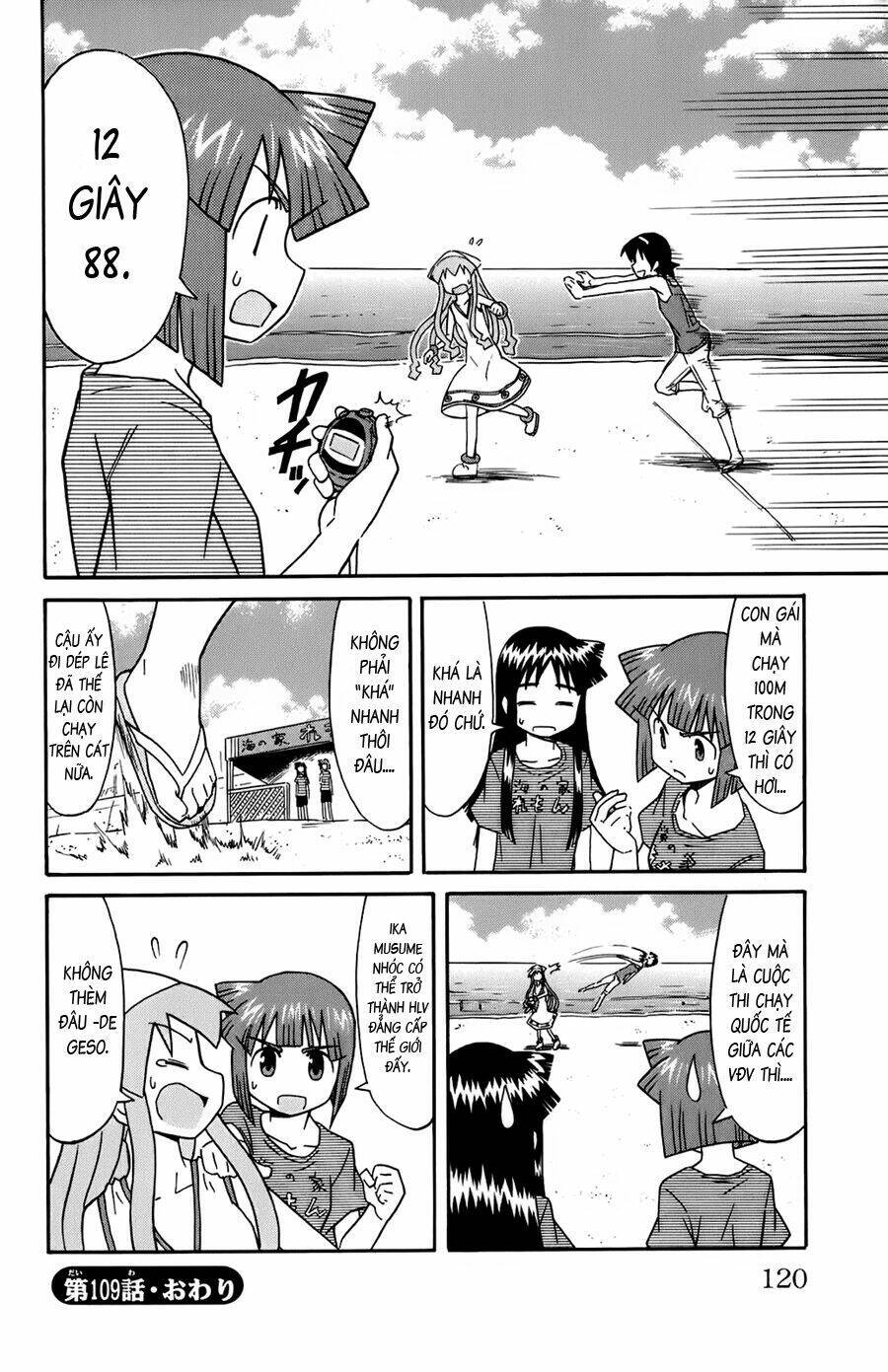 Shinryaku! Ika Musume Chapter 109 - 8