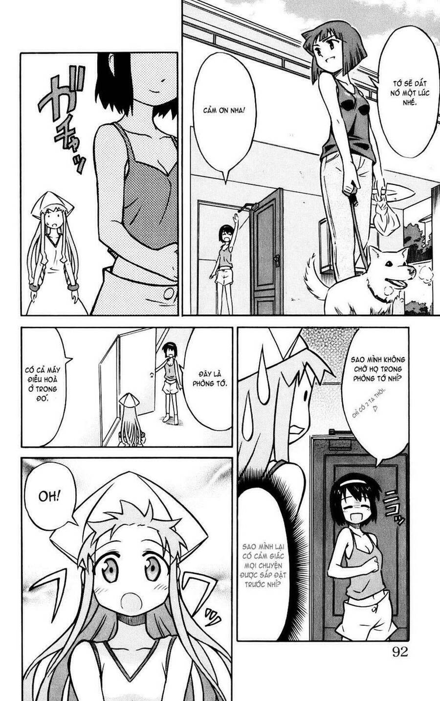 Shinryaku! Ika Musume Chapter 11 - 4