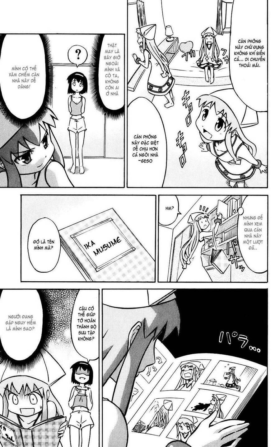 Shinryaku! Ika Musume Chapter 11 - 5
