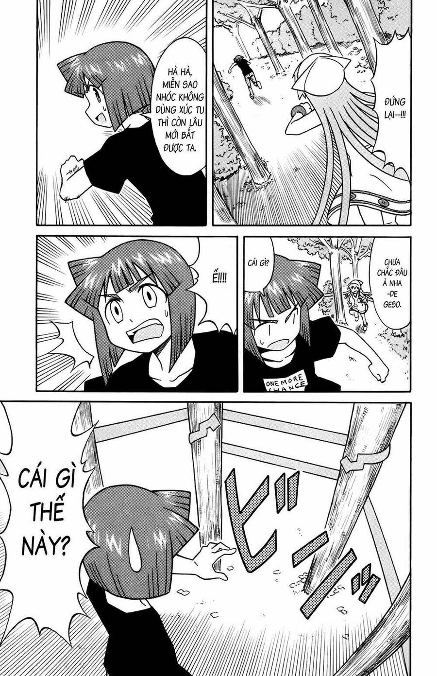 Shinryaku! Ika Musume Chapter 111 - 5