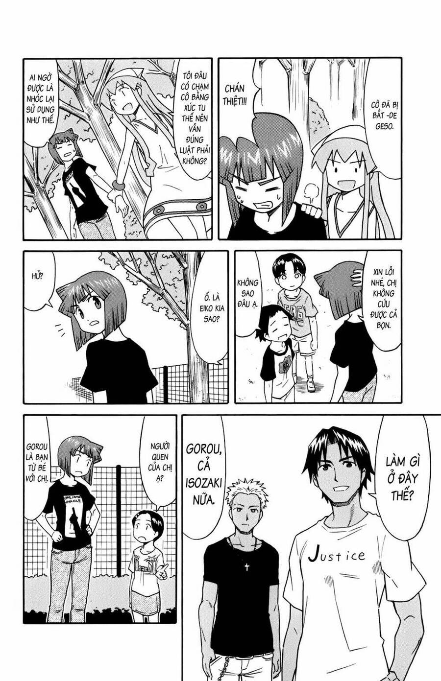 Shinryaku! Ika Musume Chapter 111 - 6