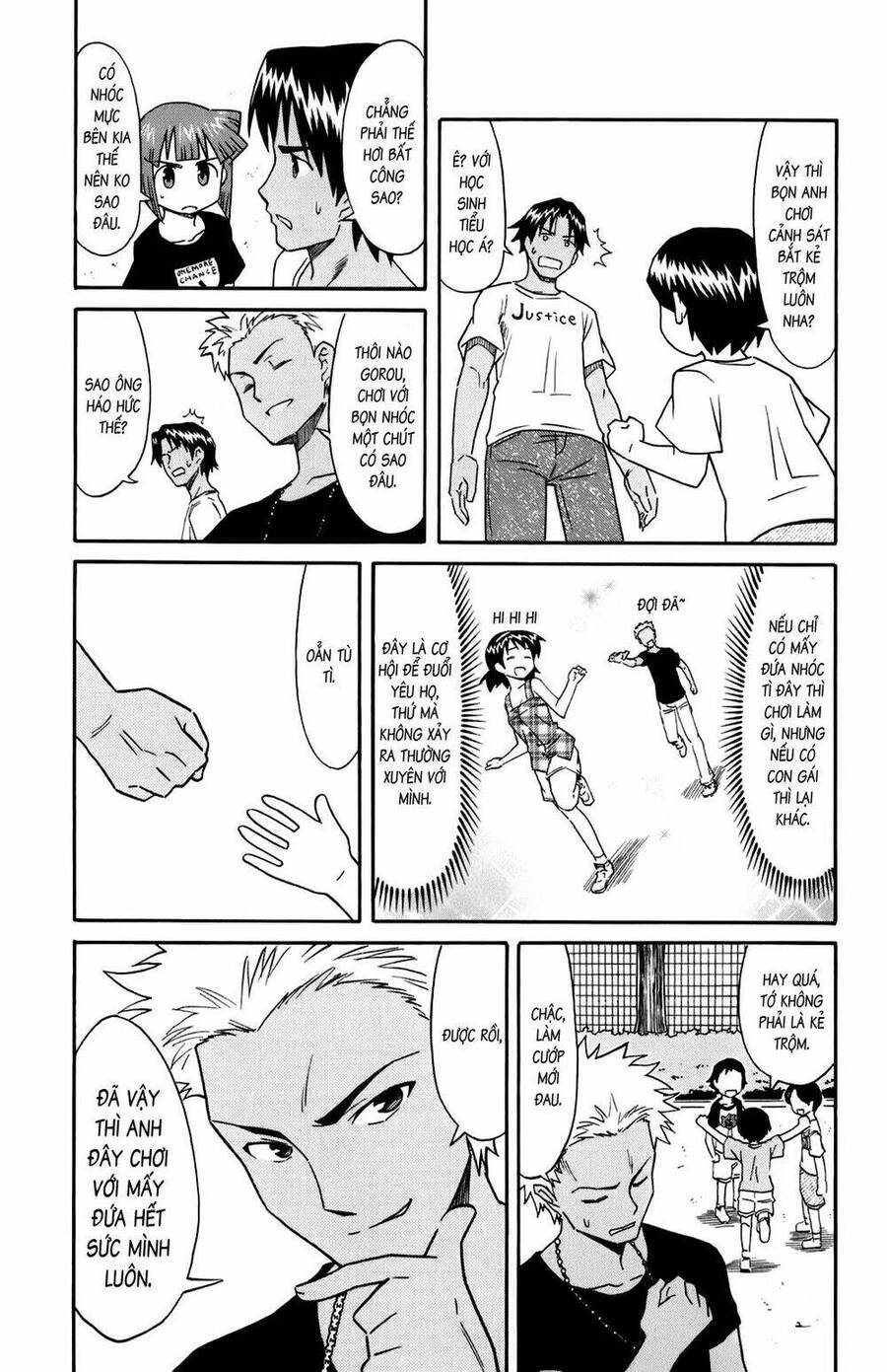 Shinryaku! Ika Musume Chapter 111 - 7