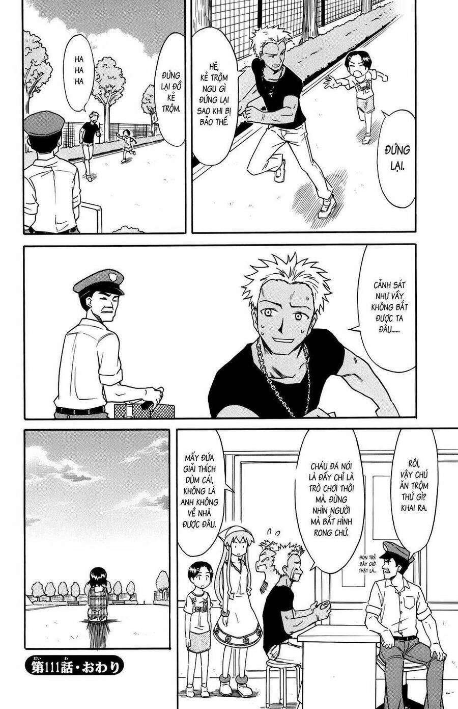 Shinryaku! Ika Musume Chapter 111 - 8