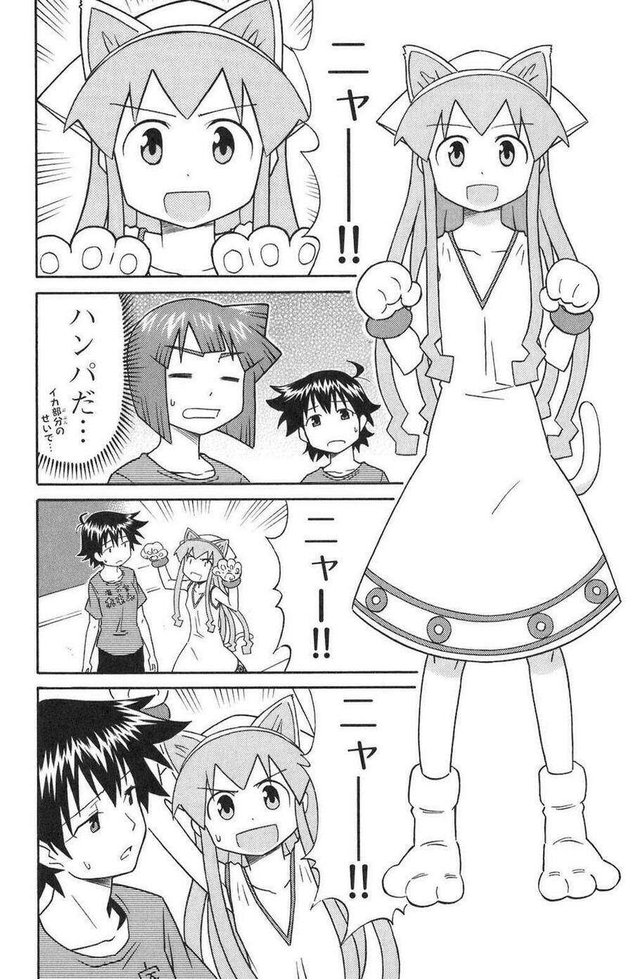 Shinryaku! Ika Musume Chapter 113 - 4