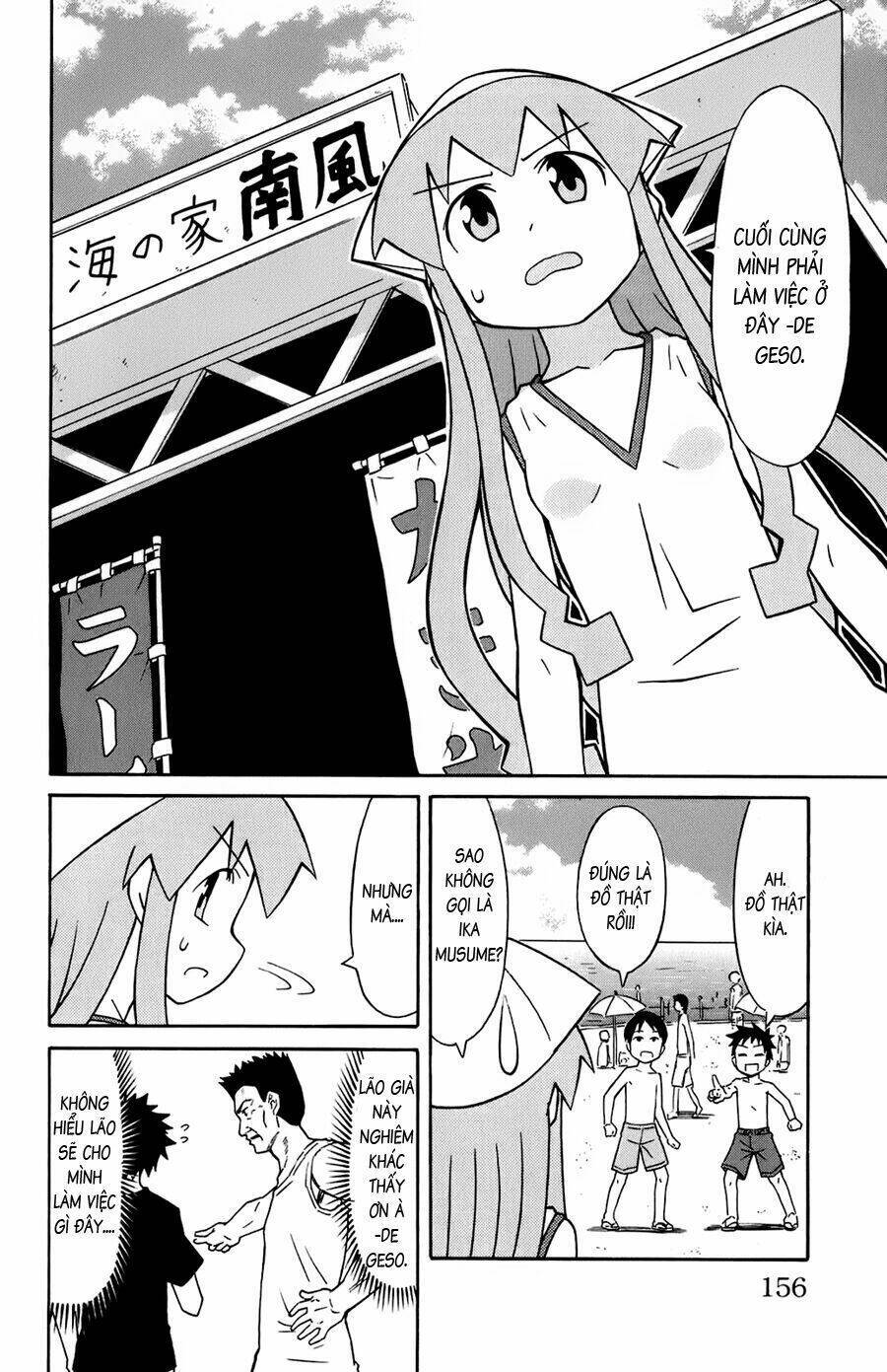 Shinryaku! Ika Musume Chapter 114 - 2