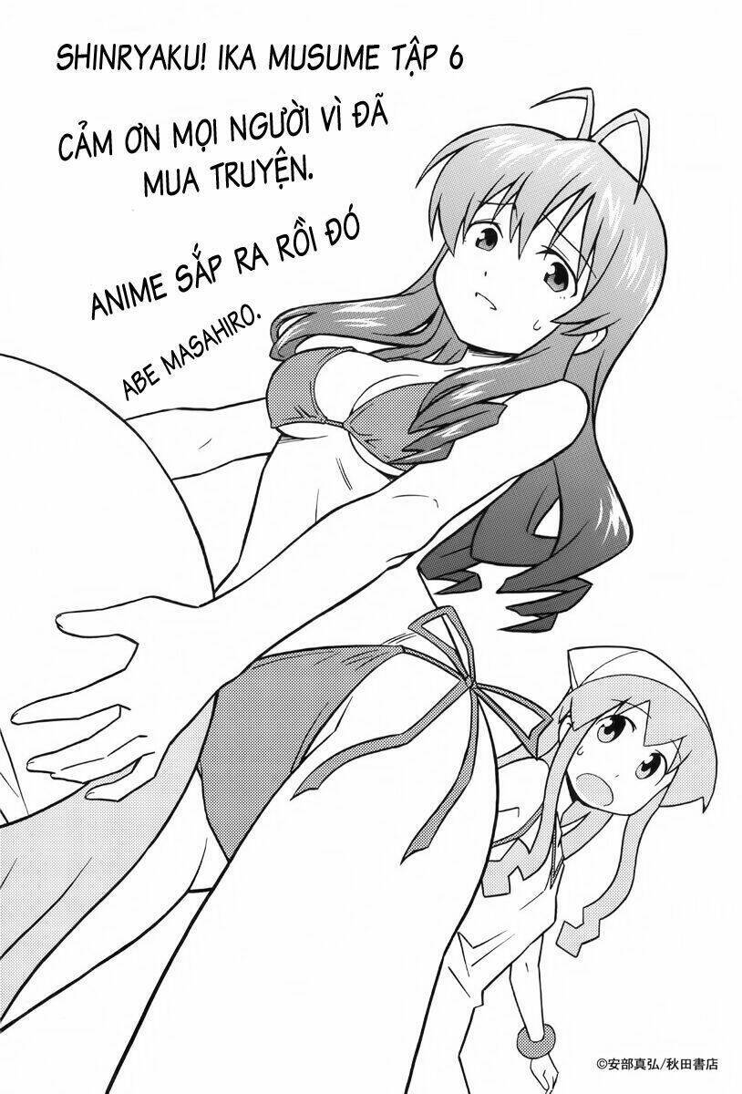 Shinryaku! Ika Musume Chapter 114 - 12