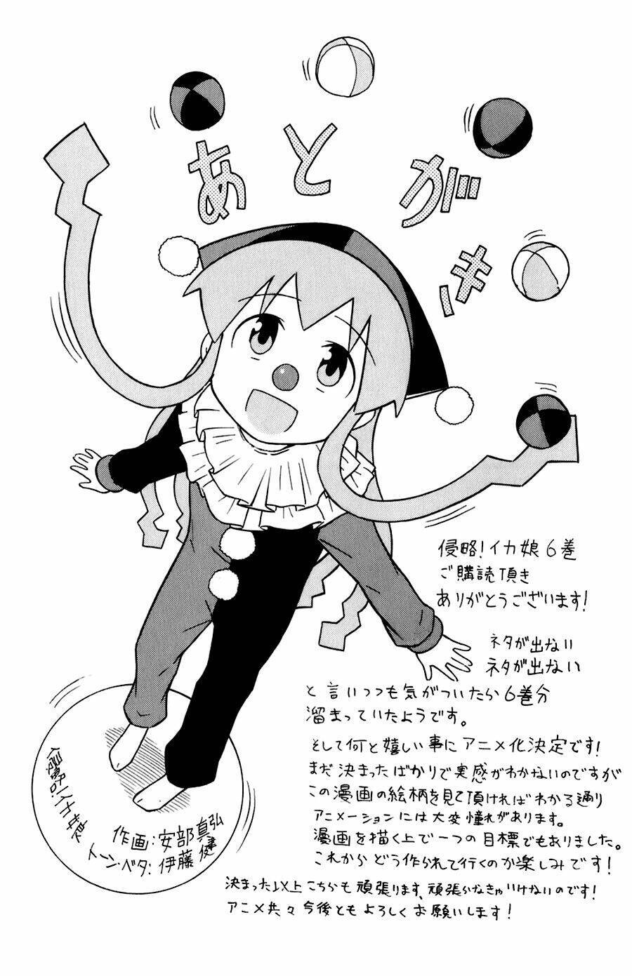 Shinryaku! Ika Musume Chapter 114 - 9