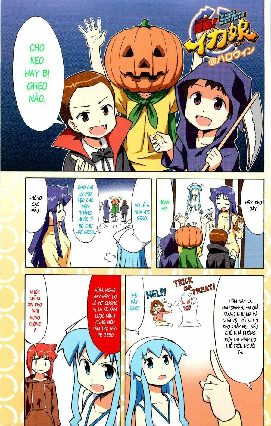 Shinryaku! Ika Musume Chapter 115 - 8