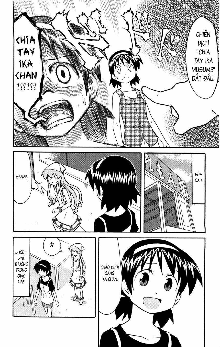 Shinryaku! Ika Musume Chapter 116 - 4