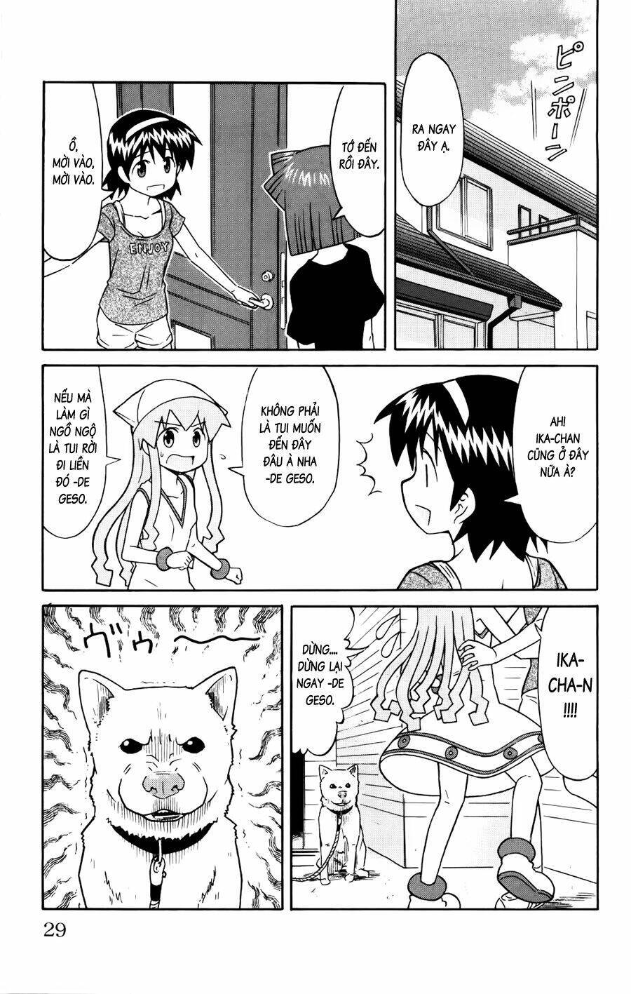 Shinryaku! Ika Musume Chapter 118 - 1