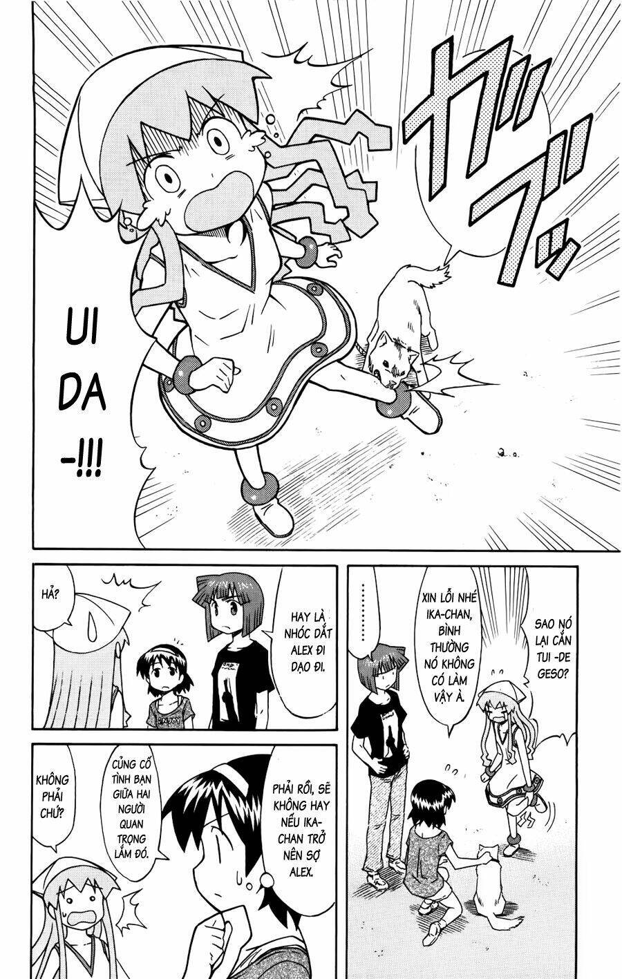 Shinryaku! Ika Musume Chapter 118 - 2