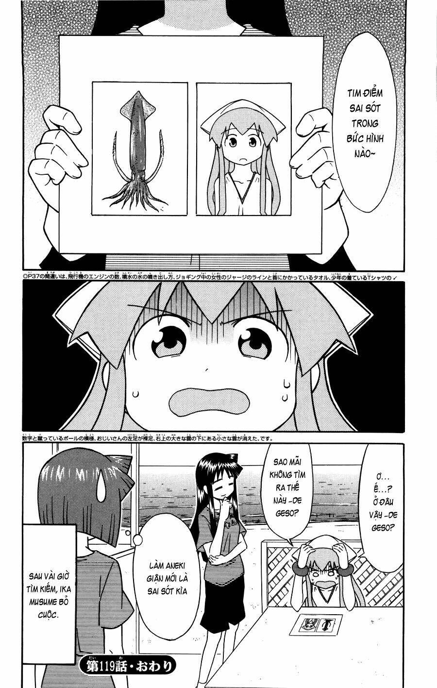 Shinryaku! Ika Musume Chapter 119 - 8