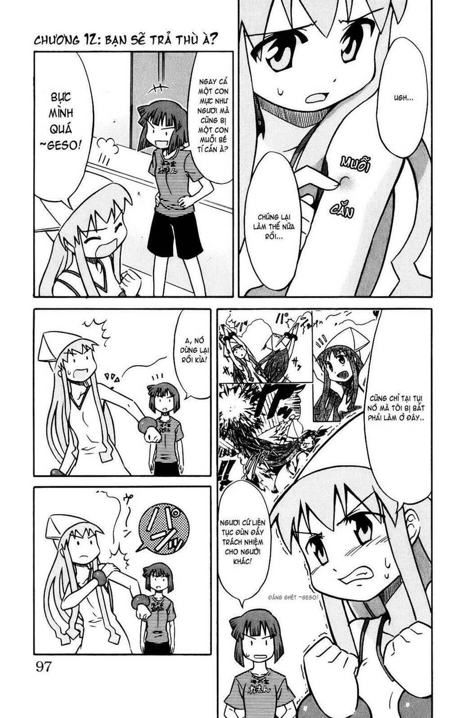 Shinryaku! Ika Musume Chapter 12 - 1