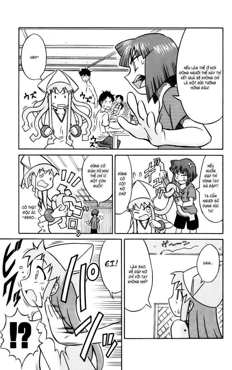 Shinryaku! Ika Musume Chapter 12 - 3