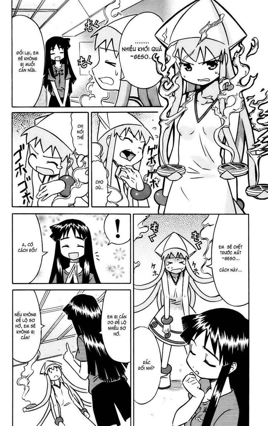 Shinryaku! Ika Musume Chapter 12 - 6