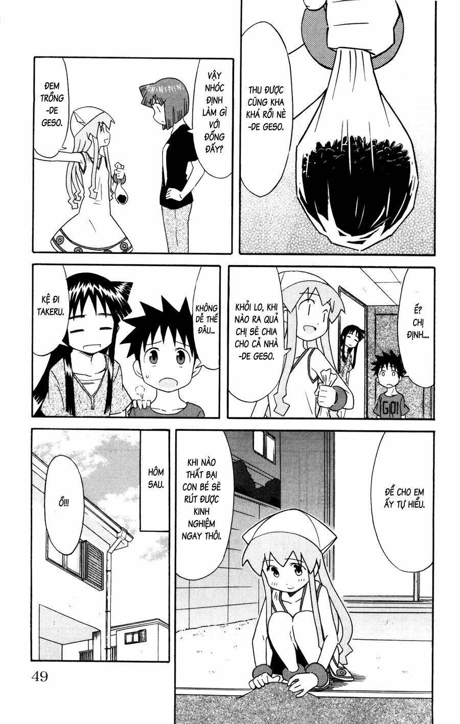 Shinryaku! Ika Musume Chapter 120 - 5