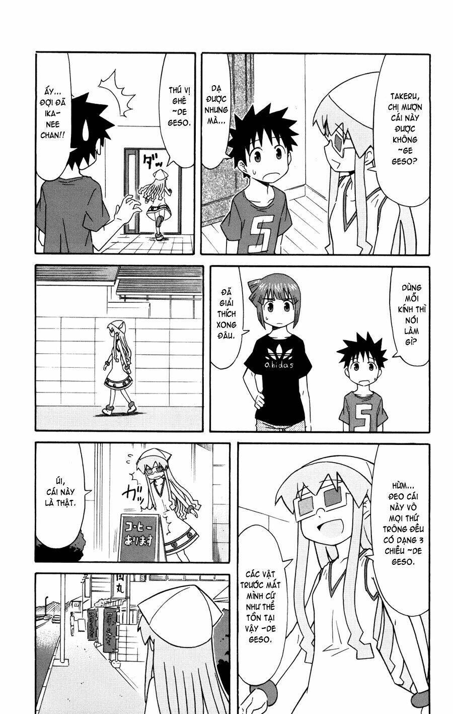 Shinryaku! Ika Musume Chapter 121 - 3