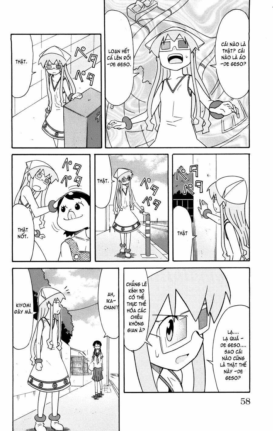 Shinryaku! Ika Musume Chapter 121 - 4