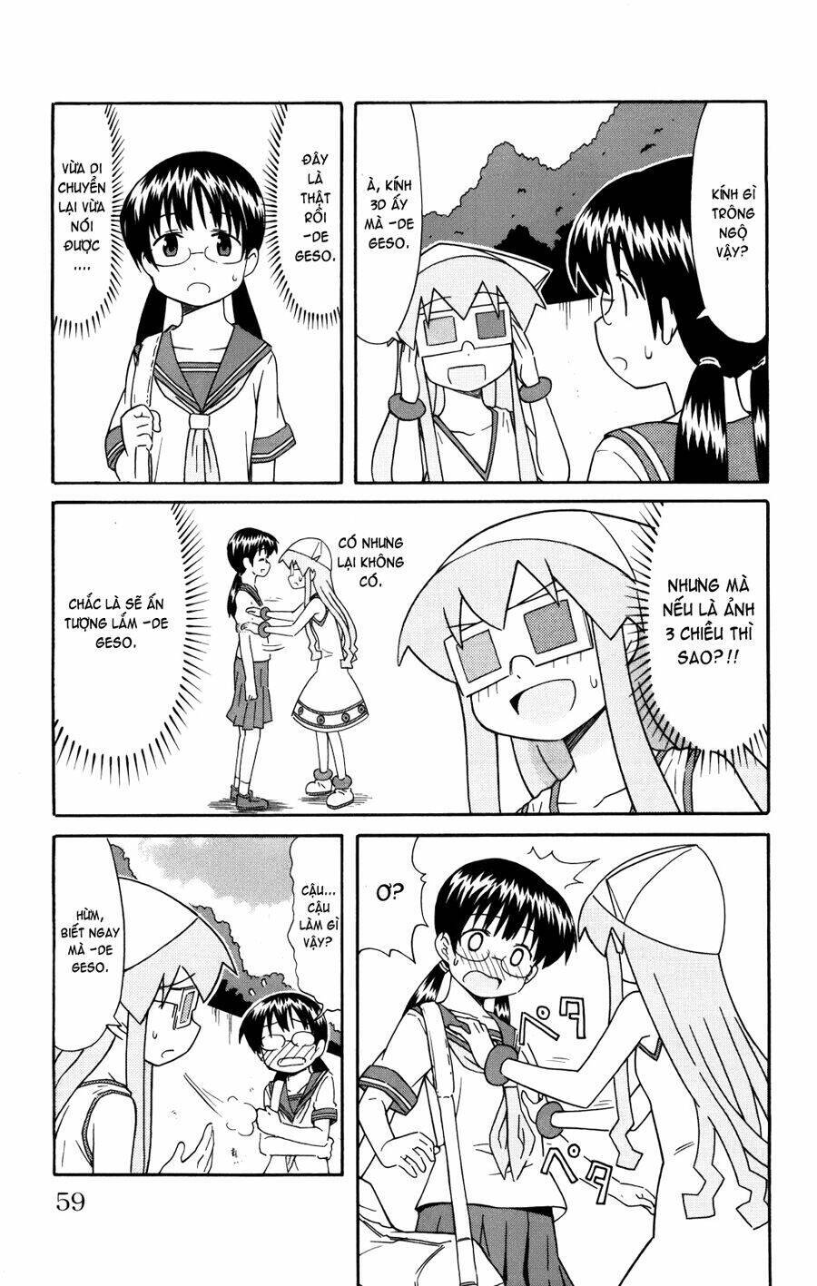 Shinryaku! Ika Musume Chapter 121 - 5