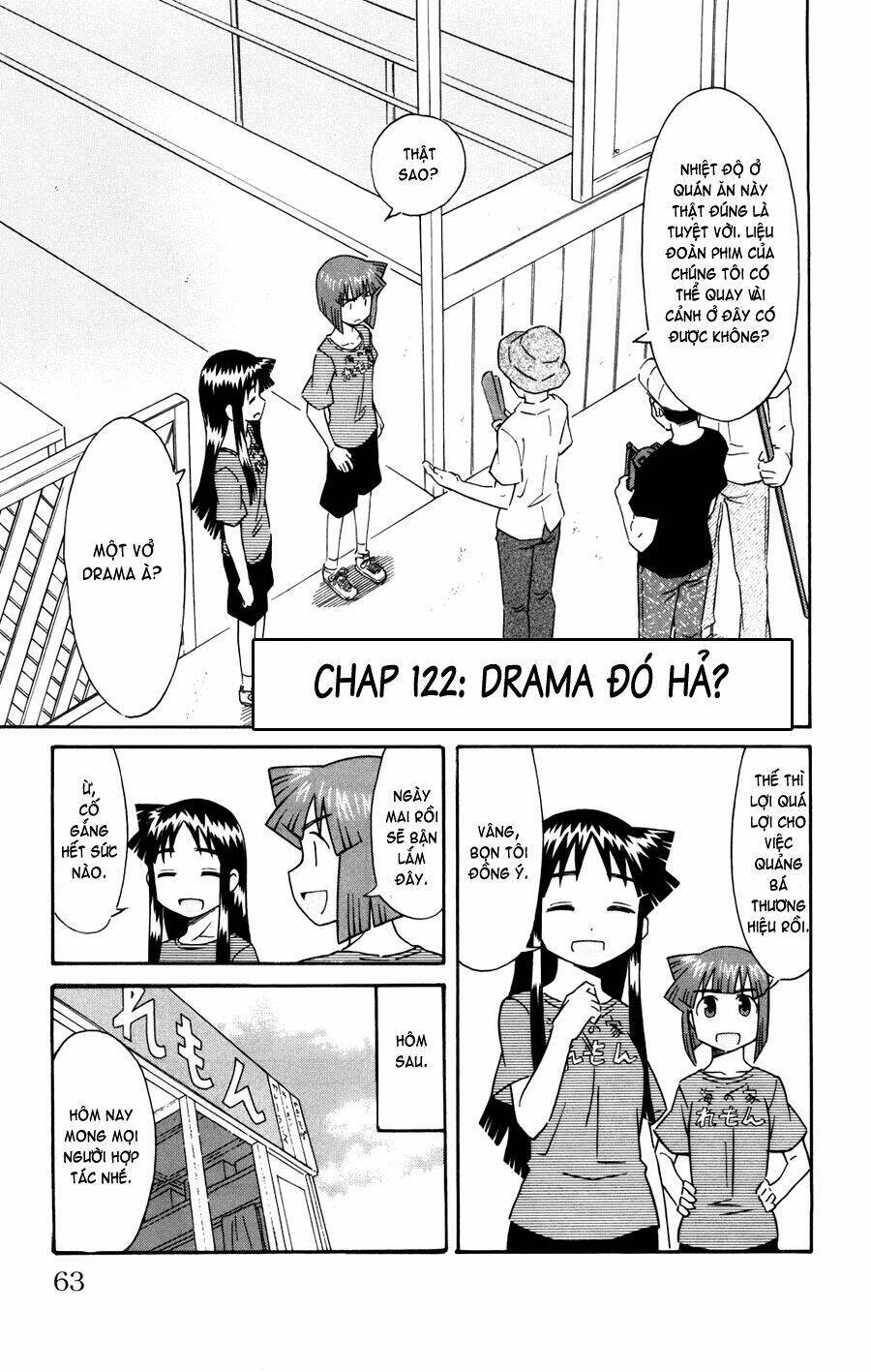 Shinryaku! Ika Musume Chapter 122 - 1