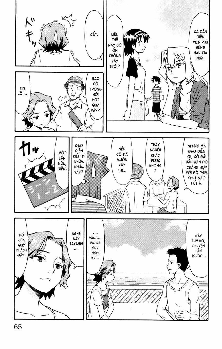Shinryaku! Ika Musume Chapter 122 - 3