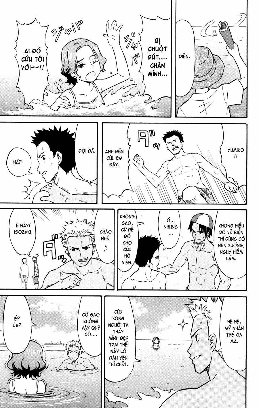 Shinryaku! Ika Musume Chapter 122 - 5