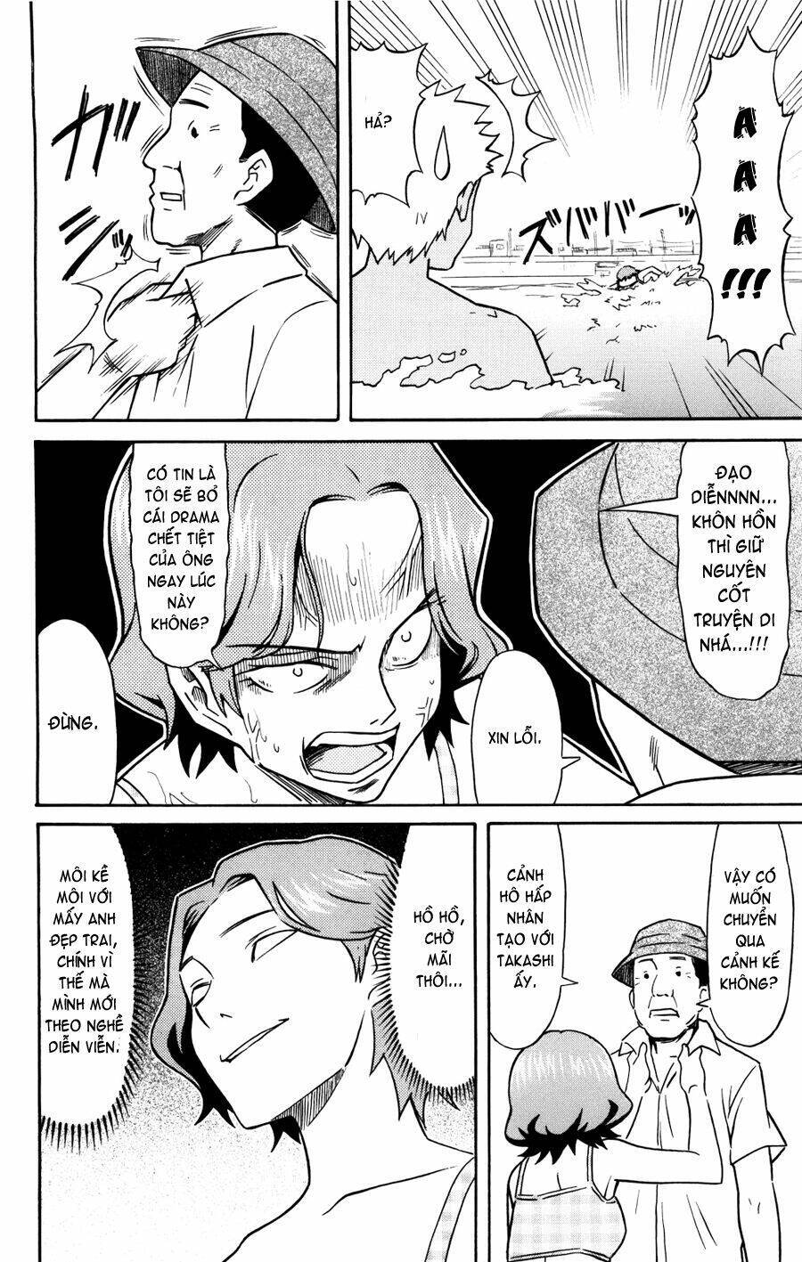 Shinryaku! Ika Musume Chapter 122 - 6