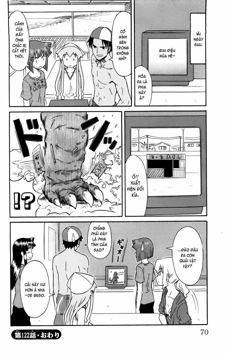 Shinryaku! Ika Musume Chapter 122 - 8