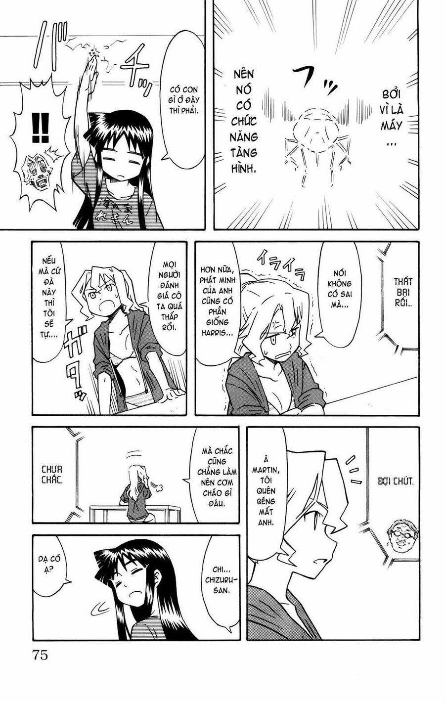 Shinryaku! Ika Musume Chapter 123 - 5