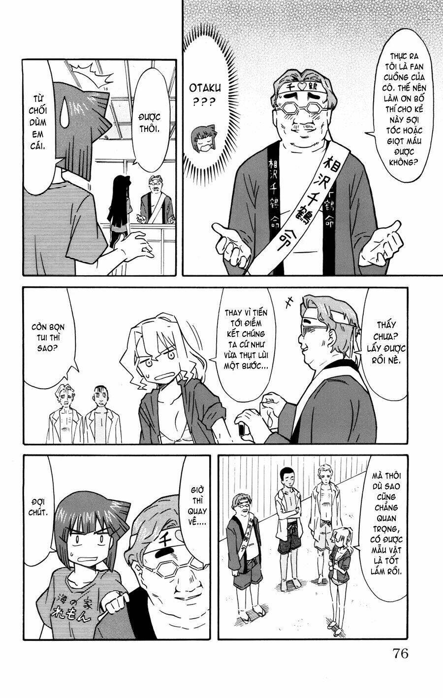 Shinryaku! Ika Musume Chapter 123 - 6