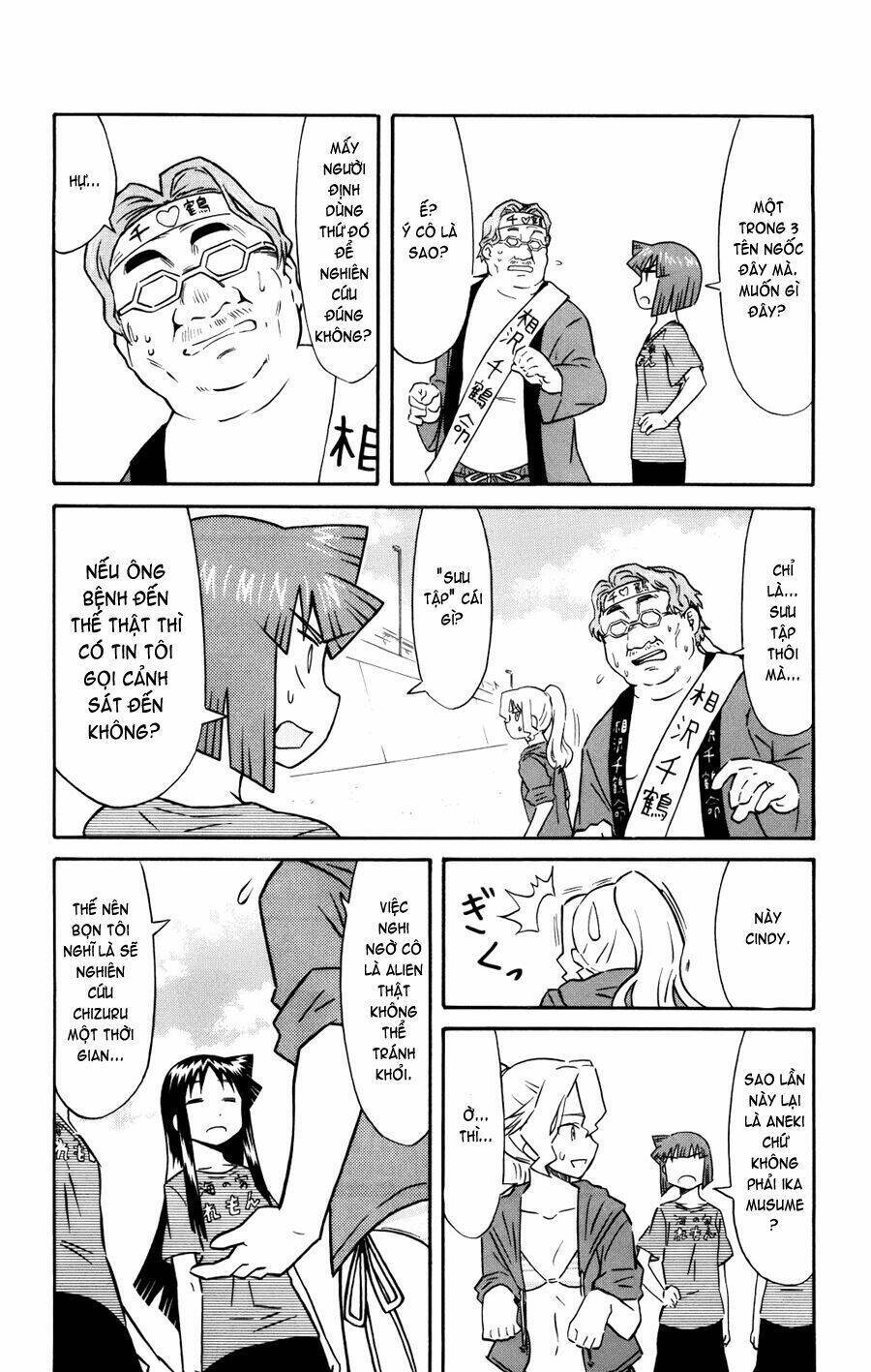 Shinryaku! Ika Musume Chapter 123 - 7