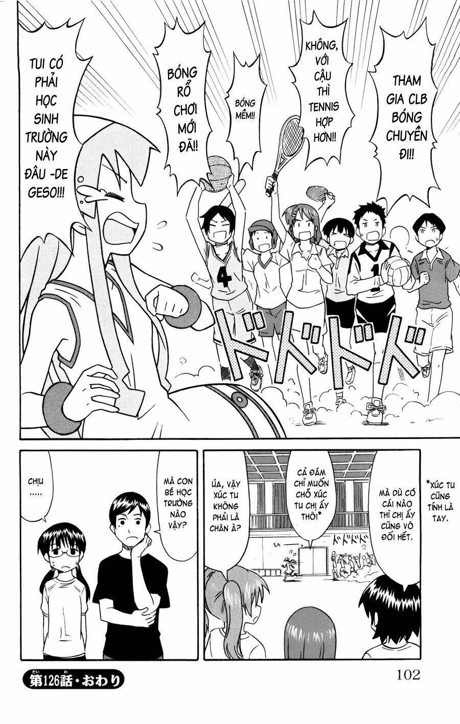 Shinryaku! Ika Musume Chapter 126 - 8