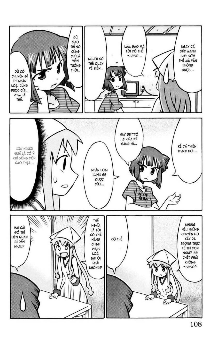 Shinryaku! Ika Musume Chapter 13 - 4