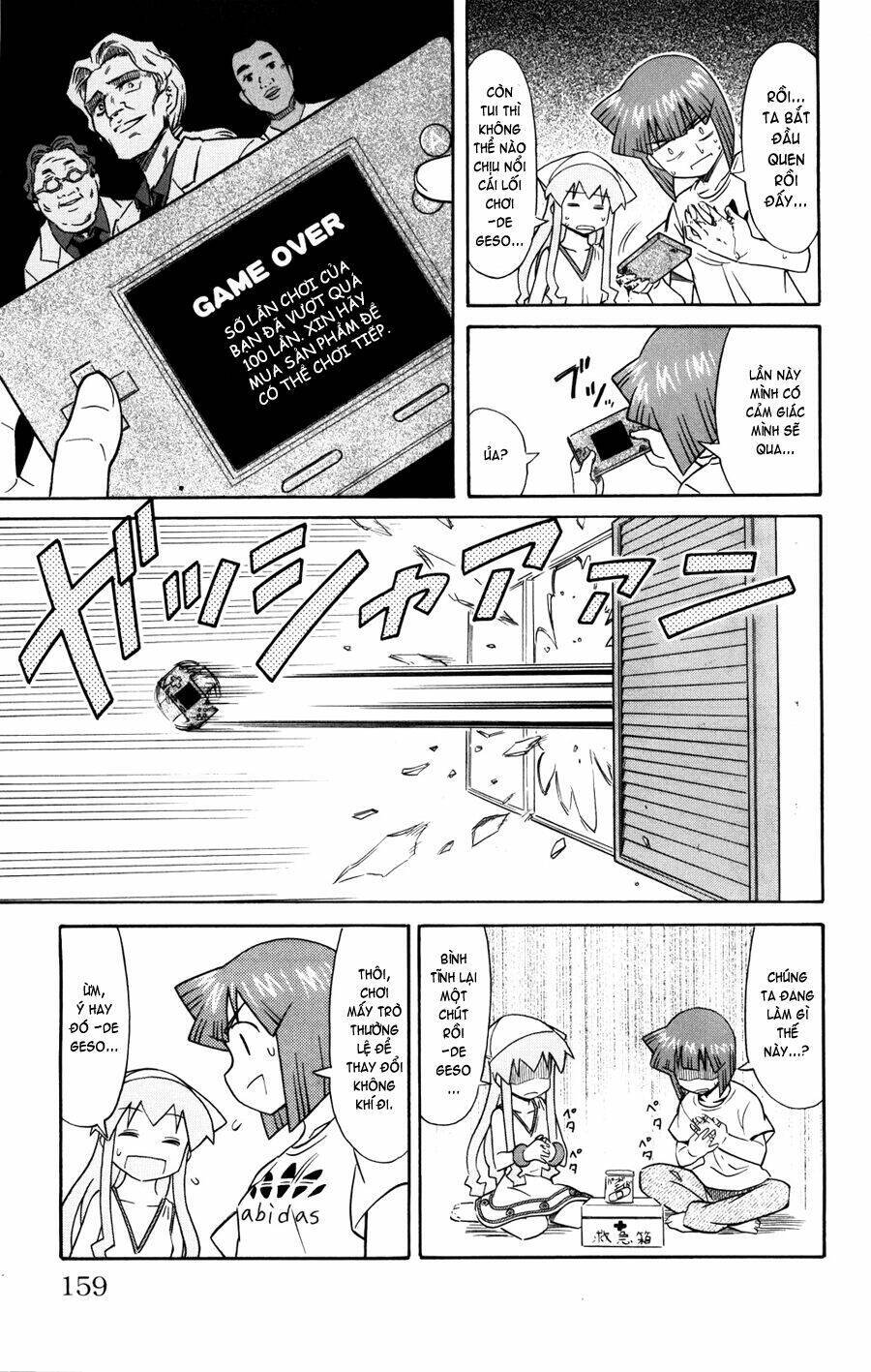 Shinryaku! Ika Musume Chapter 133 - 7