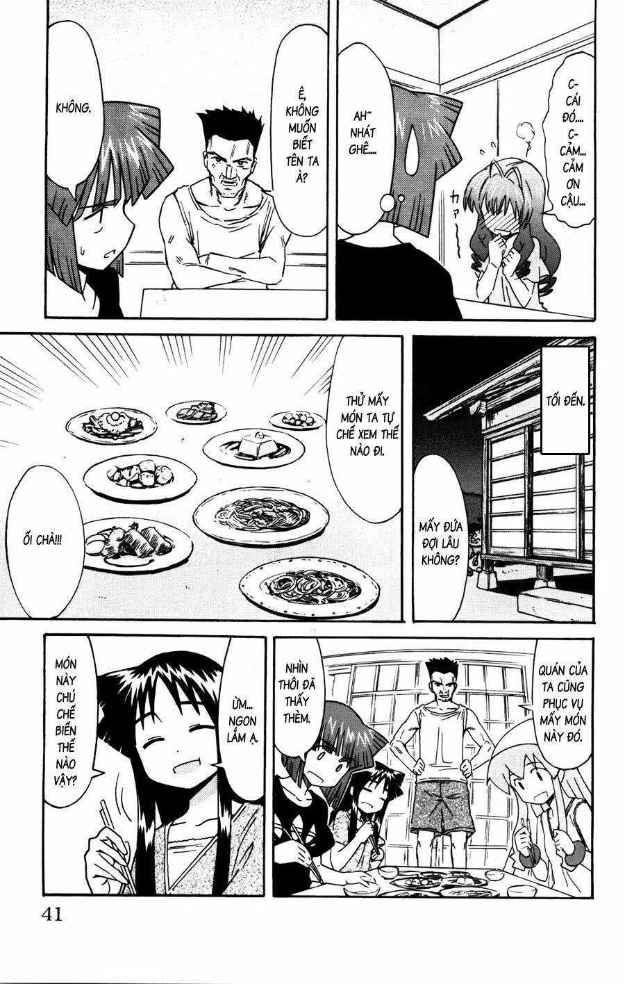 Shinryaku! Ika Musume Chapter 138 - 5