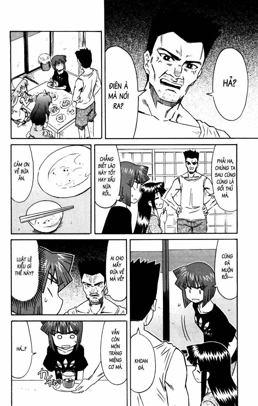 Shinryaku! Ika Musume Chapter 138 - 6